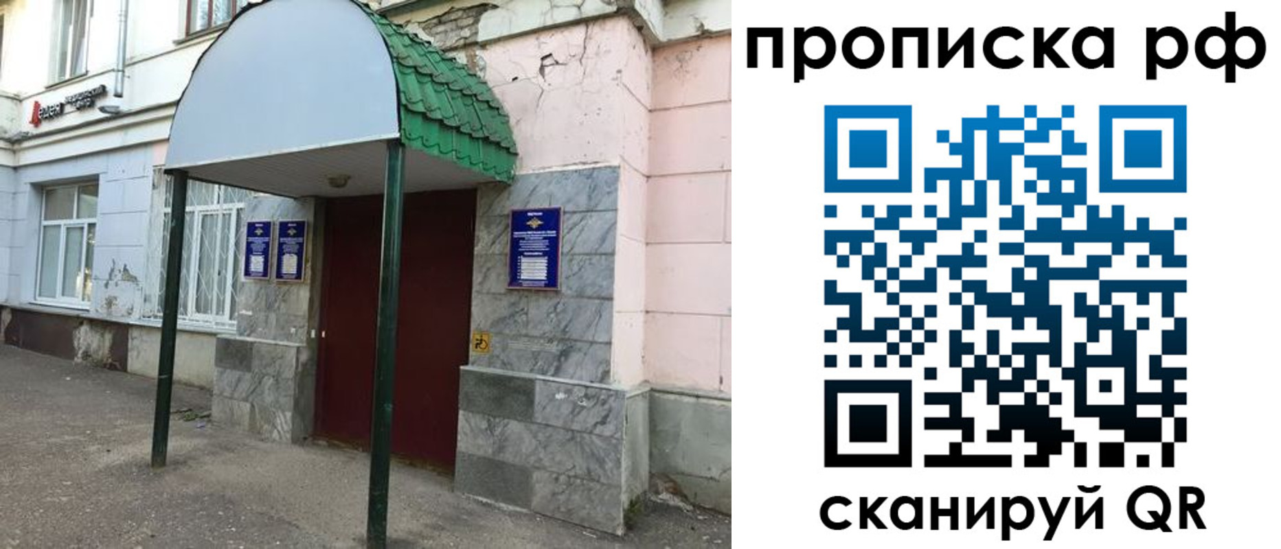 регистрация в Зарайске