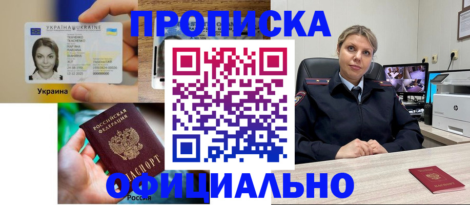 пропишу в квартире в Зарайске