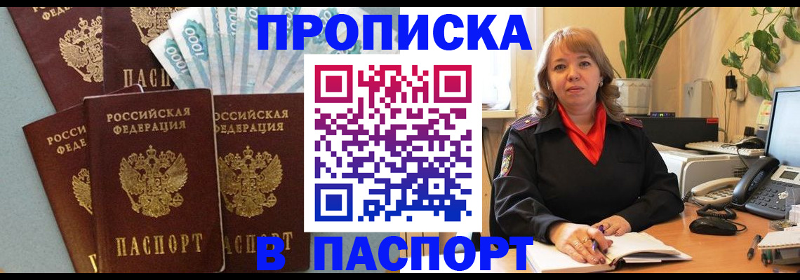 регистрация для школы в Зарайске