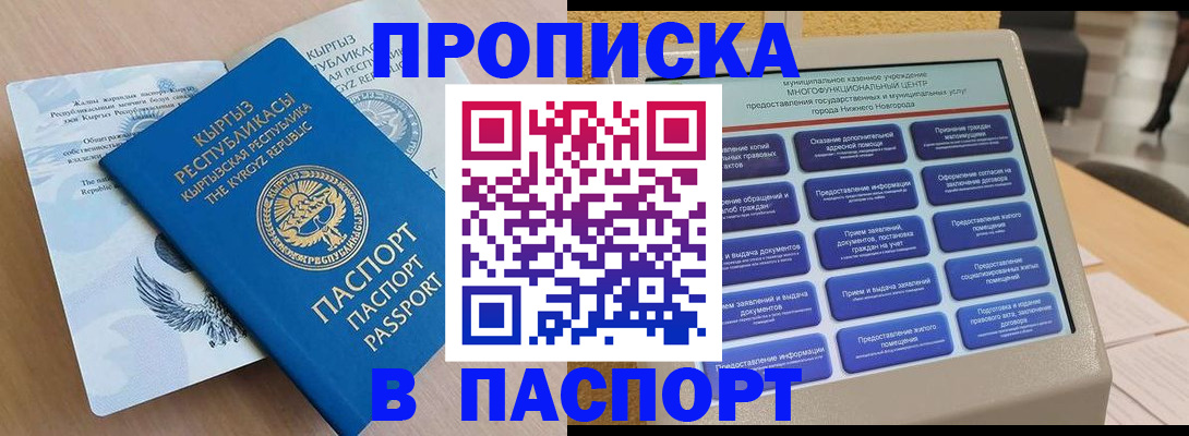 регистрация в Зарайске