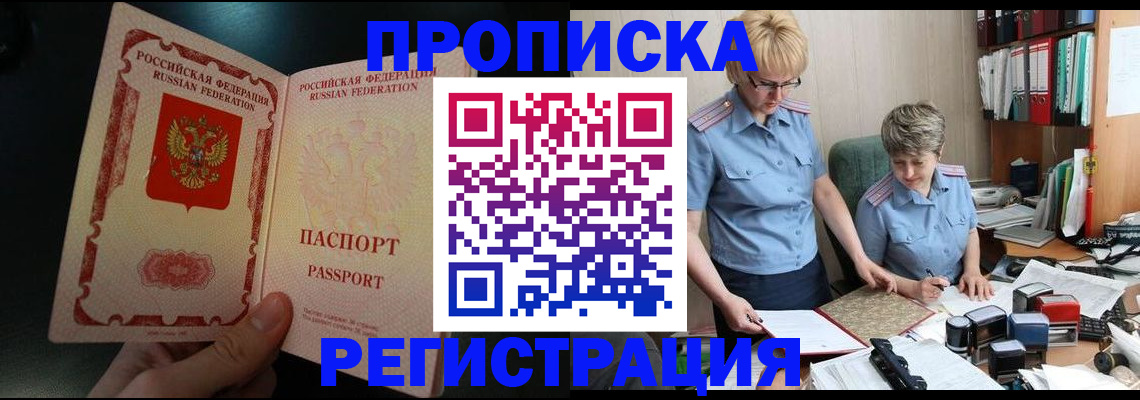 регистрация для дет. сада в Зарайске